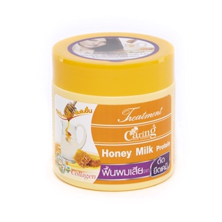 แคริ่งทรีทเมนท์ฮันนี่มิลค์โปรตีน250มลCARING PROTEIN TREATMENT HONEYMILK 250 ML.