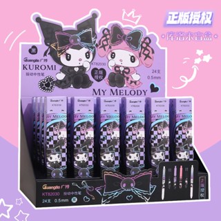 82030 Sanrio Kuromi Mystery Box ปากกาเจลกดปากกา ลายการ์ตูนน่ารัก สําหรับนักเรียน