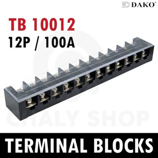 DAKO® TB 10012 12P 100A เทอร์มินอล (Terminal Blocks)