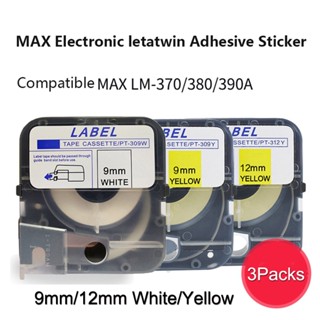 Max สติกเกอร์อิเล็กทรอนิกส์ 3 ชิ้น สําหรับ LM-309Y LM-309W LM-312Y LM-312W LM-550E LM-550A