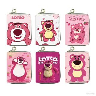 Yb3 Lotso กระเป๋าสตางค์ ใบสั้น หนัง PU ลายการ์ตูน ใส่บัตรได้หลายใบ แฟชั่น สําหรับเด็กนักเรียน BY3