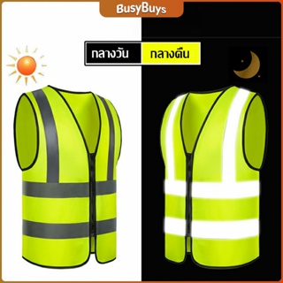 B.B. เสื้อกั๊กสะท้อนแสง เสื้อจราจร มีรูระบายอากาศได้ดี Reflective Vest เสื้อสะท้อนแสงรุ่นเต็มตัว vest