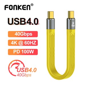 Fonken สายชาร์จ USB 4.0 Gen3 40Gbps Thunderbolt 3 PD 100W 5A 4K@60Hz