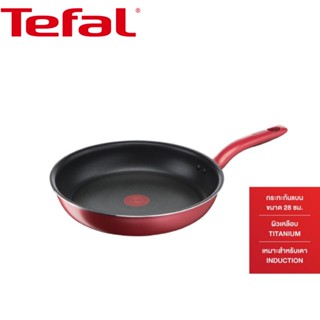 Tefal กระทะก้นแบน So Chef ก้นอินดักชั่น ขนาด 28 ซม. เคลือบไทเทเนียม กระทะทอด ผัด กระทะทีฟาล์ว กระทะแบน ใช้ได้กับทุกเตา