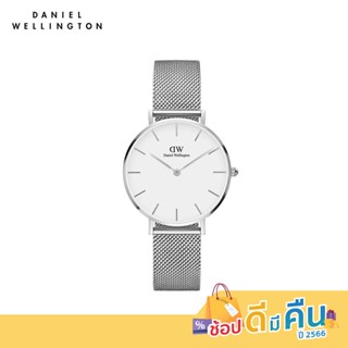 Daniel Wellington นาฬิกาข้อมือ Petite Sterling White S 32มม สีเงิน