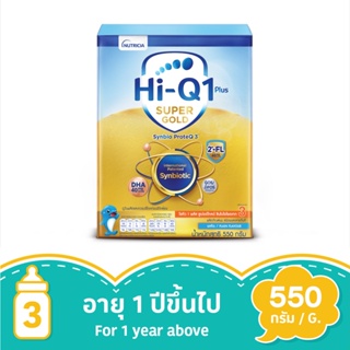 ไฮคิว 1 พลัส ซูเปอร์โกลด์ ซินไบโอโพรเทก รสจืด 550 กรัม (ช่วงวัยที่ 3)HI-Q 1 PLUS SUPER GOLD SYNBIOPROTEQ STEP3 PLAIN 550