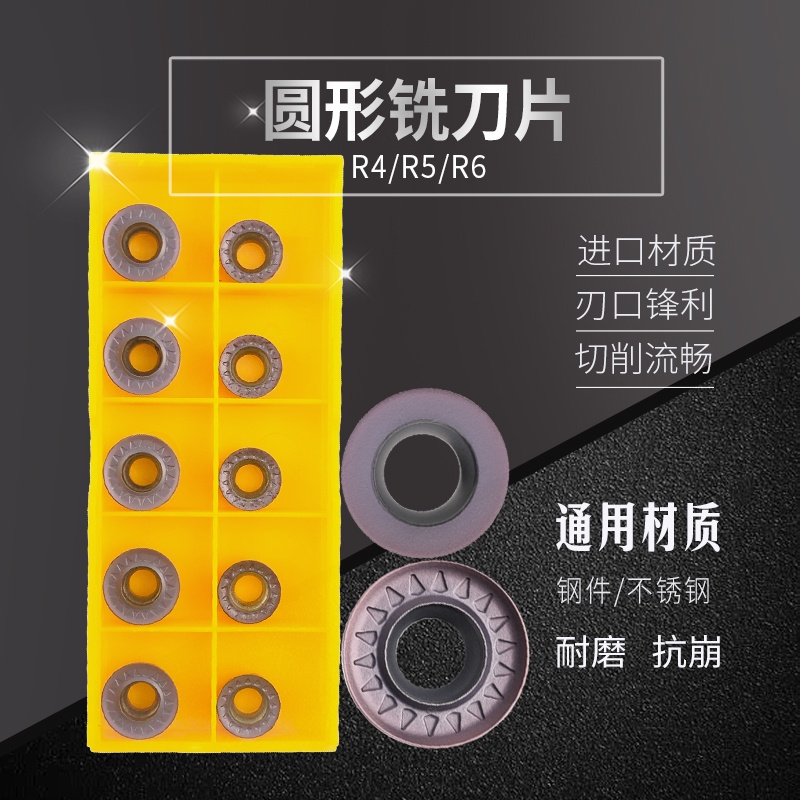 10 ชิ้นรอบ CNC Milling Blade RCMT0602 RPMT08T2 RPMT10T3 1204M0E-JS RPMW1003M0 R3/R4/R5/R6/R8