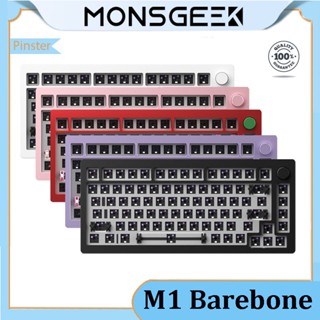 【พร้อมส่ง】Akko Monsgeek M1 RGB ชุดคีย์บอร์ดเมคคานิคอล แบบใช้สาย พร้อมปะเก็นเมาท์ PCBa DIY