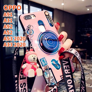 เคสโทรศัพท์มือถือ ซิลิโคน พร้อมสายคล้อง และตุ๊กตาน่ารัก สําหรับ OPPO A31 A92 A52 A91 A53 2020 A33 2020