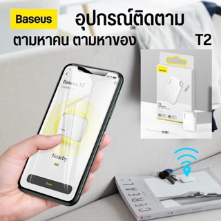 Baseus Intelligent GPS (T2) Smart Tag Key Finder เครื่องติดตาม อุปกรณ์ติดตามไร้สาย อัจฉริยะ ติดตามคน ติดตามของ