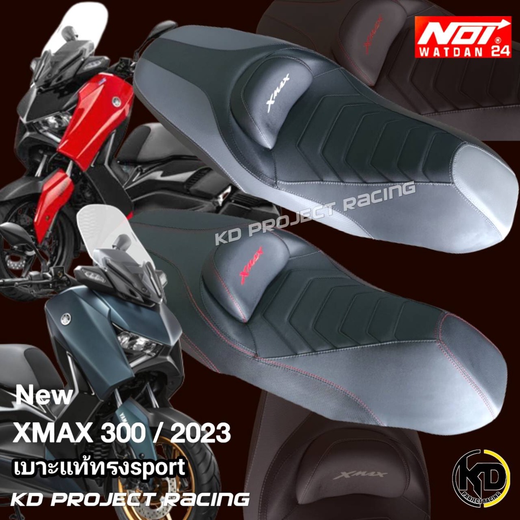 เบาะโครงแท้ และเทียมYamaha Xmax2017- 2023  ทรง sport จาก Noi watdan24
