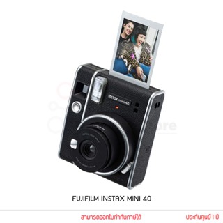 Fujifilm Instax Mini 40 Instant Camera กล้องฟิล์ม กล้องอินสแตนท์ กล้องโพรารอย