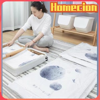 Homeicon-ถุงสูญญากาศ ถุงเหนียวมีความทนทานไม่ขาดง่าย สามารถใช้งานซ้ำ วัสุดุทำจากPA+PE ป้องกันแมลง ป้องกันแบคทีเรีย