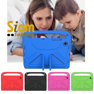 Kids EVA Stand เคส Samsung Galaxy Tab A8 10.5 2021 2022 X200 X205