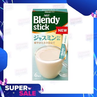 ชาญี่ปุ่นแบบซองยี่ห้อ AGF Blendy Blendy "Blendy" Stick Jasmine Tea Ole หอมอร่อย  60 กรัม