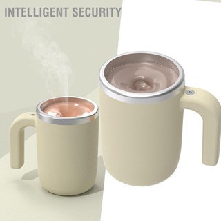 Intelligent Security 380ml ถ้วยกวนอัตโนมัติแบบพกพาแบบชาร์จไฟฟ้าแม่เหล็กแก้วกาแฟหมุนความเร็วสูง