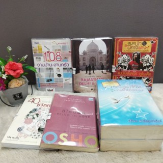 มหัศจรรย์อินเดีย27488 ปีศาจแดง27489 ขวัญเรือน27490 ดีไซน์รัก27491พลิกวิกฤต27492