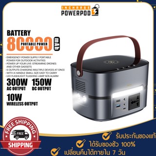 พาวเวอร์แบงค์ + ที่ชาร์จไร้สาย ขนาดใหญ่ RPP-515 300W ความจุ 70000mAh Powerbank ไฟ LED เหมาะตั้งแคมป์กลุ่มใหญ่