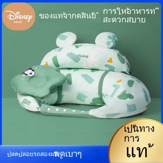 Disney หมอนรองให้นม รุ่นใหม่ Baby pillow หมอนเด็ก อ่อนนุ่ม ผ้าฝ้าย เด็กทาร ทารกแรกเกิด เด็กทารก เด็กวัยหัดเดิน นอนหลับ การสนับสนุน หมอน