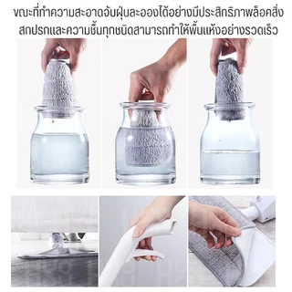 Deerma Smart Water Spray Mop Sweeper TB500 ไม้ถูพื้น หัวฉีดน้ำแบบสเปรย สะอาดง่าย ไม้ถูพื้นสเปรย์ไอน้ำ หมุนได้ 360องศา