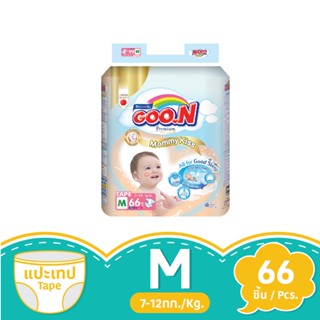 กูนน์ เทป แพ็คสุดคุ้ม ขนาด M 66 ชิ้นGOON PREMIUM TAPE SIZE M 66 PCS.