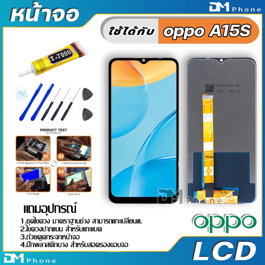 หน้าจอ LCD จอ oppo ทุกรุ่น A3X,A5X,A5S,A3S,A15,A16,A17,A18,A38,A92,A53,A54,A57,A58,A60,A74,A78,A83,F7,F9,F11 Pro,A5,A31 รูปที่ 6