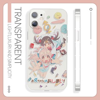 Japanese creative ONIMAI - Im Now Your Sister! phone case is compatible with iPhone 13 Apple 14 anime around