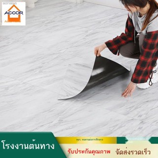 กระเบื้องยาง เสื่อน้ํามันอย่างหนา เสื่อน้ํามันแบบหนา กระเบื้องยางกาวในตัว ✖∈◐สติ๊กเกอร์ติดพื้น กาวในตัว พื้นหนัง กระเบื้
