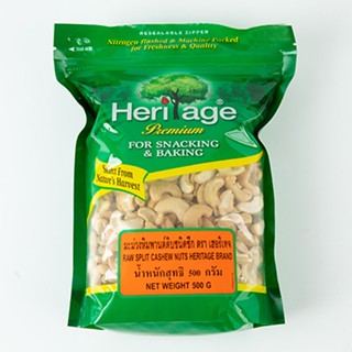 เฮอริเทจ มะม่วงหิมพานต์ดิบ ชนิดซีก 500 กรัมHeritage Raw Split Cashew Nuts 500 g