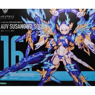 [พร้อมส่ง] โมเดลเครื่องจักรพรรดิ Kotobukiya KP681 Susano แม่มดจักรพรรดิ ของขวัญ สําหรับแฟนหนุ่ม