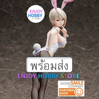 พร้อมส่ง 1/4 Food Wars! Shokugeki no Soma Alice Nakiri Bunny Ver. 1/4 ENJOYHOBBY