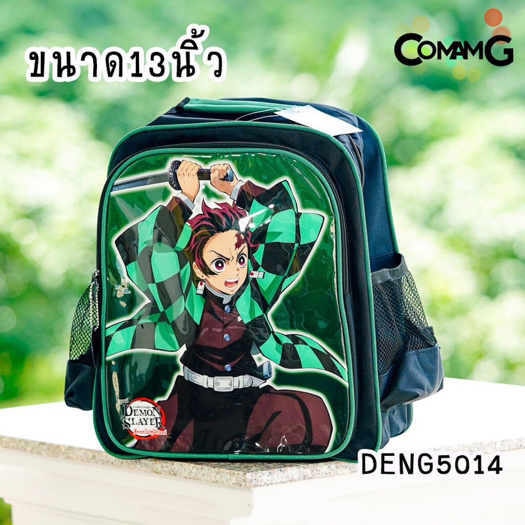 กระเป๋าเด็ก กระเป๋าเป้เด็ก กระเป๋านักเรียน ลายการ์ตูน ดาบพิฆาตอสูร พร้อมส่ง!!! - รูปที่ 3