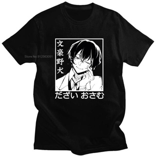 เสื้อยืดพิมพ์ลายแฟชั่นเสื้อยืดแขนสั้น ผ้าฝ้าย 100% พิมพ์ลายอนิเมะ Bungo Stray Dogs Dazai Osamu สไตล์ญี่ปุ่น ฮาราจูก_09