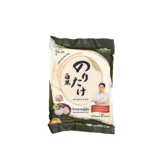 โนริตาเกะ กก.NORITAKE ข้าวสารญี่ปุ่น 2JAPANESE RICE 2KG.