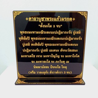 ป้ายตามสั่ง สั่งทำตามความต้องการของลูกค้า ขนาดสูง 30*30 ซม.