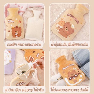 กระเป๋าน้ำร้อน ขนาดใหญ่ 26*15cm เนื้อยางหนา ทนความร้อน พร้อมถุงผ้าลายน่ารักสดใส สามารถถอดซักทำความสะอาดได้