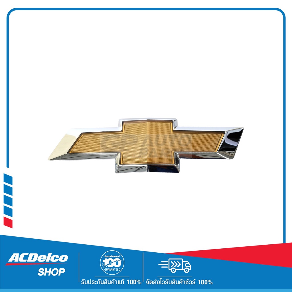CHEVROLET 95326562 โลโก้กระจังหน้า CAPTIVA ปี 2012-2015 C140 ของแท้ เบิกศูนย์