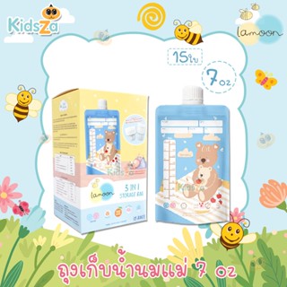 Lamoon ละมุน ถุงเก็บน้ำนม 3 in 1 Storage Breast Milk [7oz] [15ถุง]