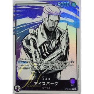 One Piece Card Game [OP03-058] Iceburg (Leader PA)