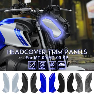 Ljbkoall ฝาครอบไฟหน้ารถยนต์ สําหรับ YAMAHA MT-09 MT09 MT-09 MT-09 SP 2021-2023 2021 2022 2023