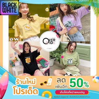 🔥พร้อมส่ง🔥BWCB -เสื้อยืดโอเวอร์ไซส์ สไตล์เกาหลี สกรีน ลายน่ารัก 8 ลาย เสื้อยืดเท่ห์ เสื้อยืดฮิตๆ oversize unisex DWAJ