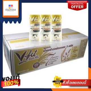 วีฟิท เครื่องดื่ม น้ำนมข้าวกล้องงอก 7 ชนิด ขนาด 250 ml ยกลัง 36 กล่อง V-fit/ Seven Rice