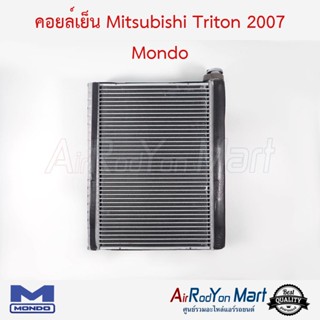 คอยล์เย็น Mitsubishi Triton 2007 Mondo มิตซูบิชิ ไทรทัน