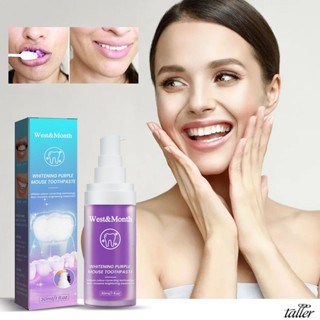 ✧ Ready Stcok West Month Whitening Mousse ยาสีฟันทำความสะอาดฟันป้องกันโพรง Partar Removal คราบฟัน Fresh Breath Enamel Oral Care สูง30มล.