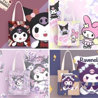 กระเป๋าสะพายไหล่ กระเป๋าช้อปปิ้ง ผ้าแคนวาส ลาย Sanrio Kuromi น่ารัก เรียบง่าย เป็นมิตรกับสิ่งแวดล้อม สําหรับผู้หญิง