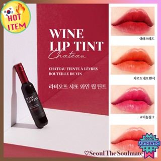 Labiotte Chateau Wine ลิปทินท์ (ความงามจากเกาหลี🇰🇷)