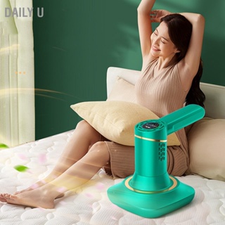 Daily U เครื่องดูดฝุ่นแบบพกพา Super Suction Power 3 in 1 เครื่องกำจัดไรฝุ่นแบบใช้มือถือสำหรับบ้าน