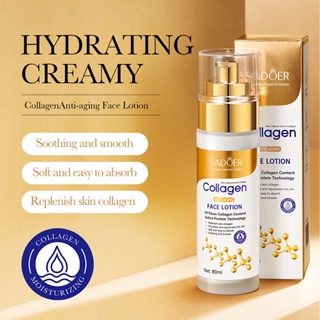 Sadoer Collagen Face Lotion โลชั่นคอลลาเจน 80 มล. โลชั่นไวท์เทนนิ่ง โลชั่นผ่อนคลาย