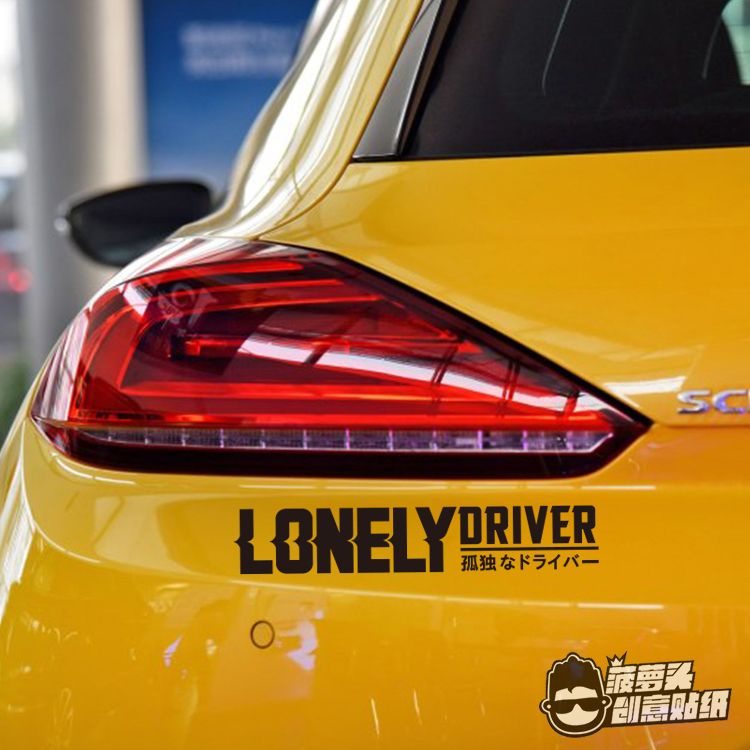 LONELY Rider สติกเกอร์รถ LONELY DRIVER LONELY DRIVER รถ Scratch ยานพาหนะไฟฟ้ารถจักรยานยนต์สติกเกอร์