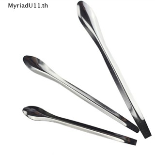Myriadu ทัพพีสเตนเลส สําหรับทดลองทางเคมี 3 ชิ้น ต่อชุด